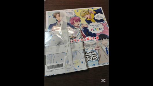 CD届いた！今度聞く！#グッズ #多聞くん今どっち #cd #amazon #アニメ#shorts