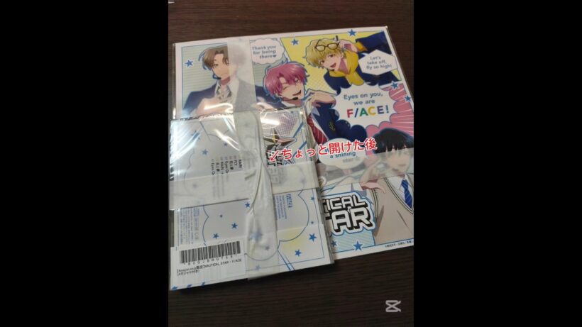 CD届いた！今度聞く！#グッズ #多聞くん今どっち #cd #amazon #アニメ#shorts