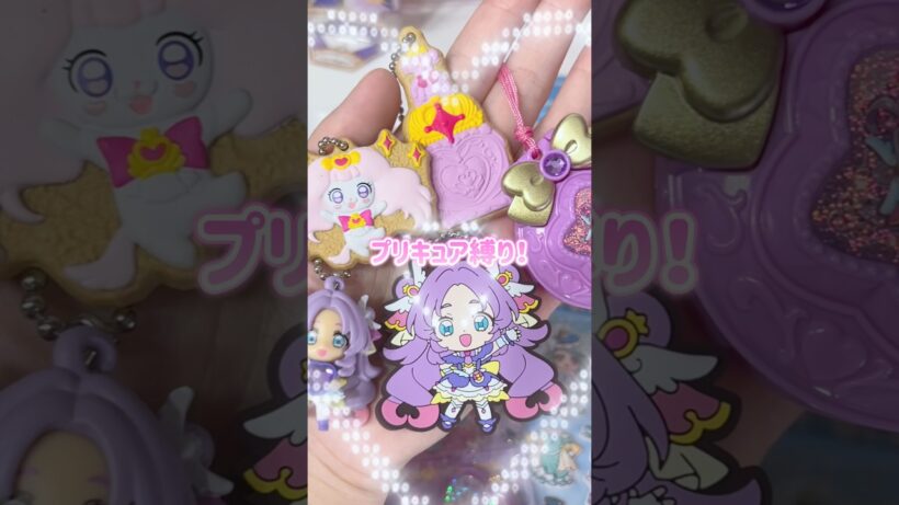 プリキュア縛り❣️最近ゲットしたグッズたち💖#precure #プリキュア #名探偵プリキュア #推し #推し活