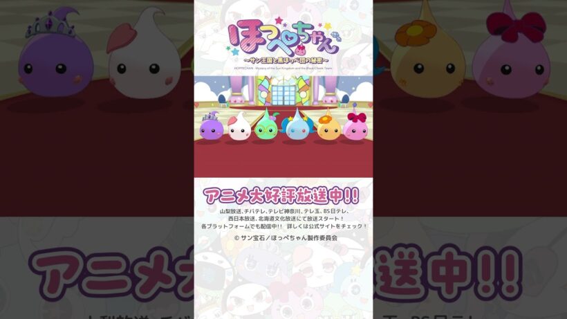 宝物庫のラインストーンが…！？