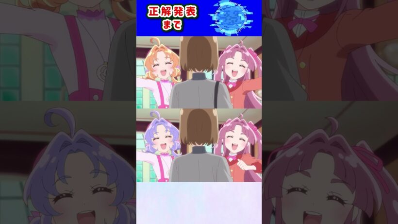 【名探偵プリキュア！】間違い探し！「パート53」上と下で間違いを見つけてね！【はんちゃんラボTV】 #名探偵プリキュア #プリキュア #たんプリ