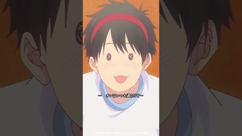 「…そんなあんたが… あたしは好き！」／ TVアニメ『幼馴染とはラブコメにならない』第12話より #幼ラブアニメ #shorts