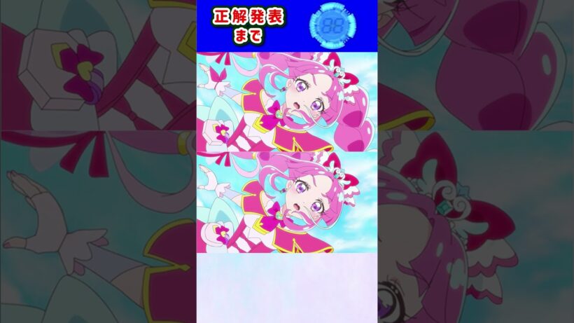 【名探偵プリキュア！】間違い探し！「パート54」上と下で間違いを見つけてね！【はんちゃんラボTV】 #名探偵プリキュア #プリキュア #たんプリ