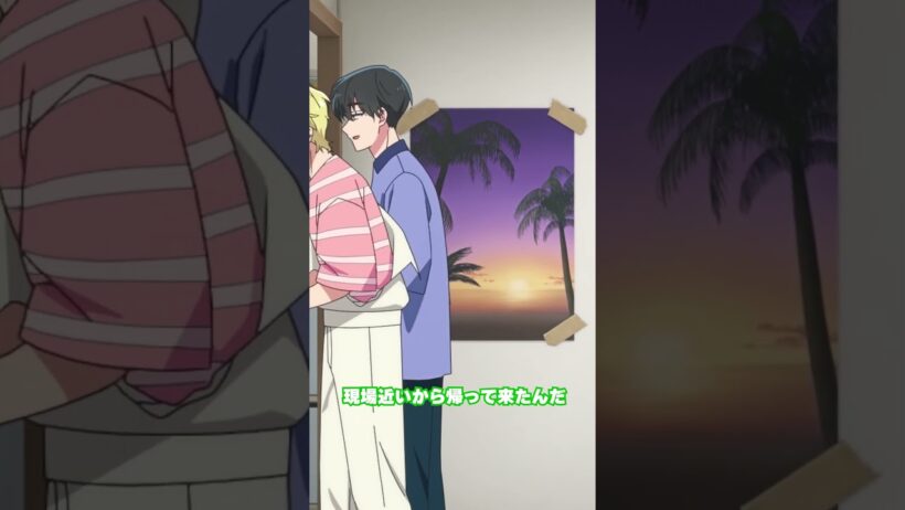 #多聞くん今どっち 全13話各配信サービスにて配信中！  #アニメ #tamon_anime #anime