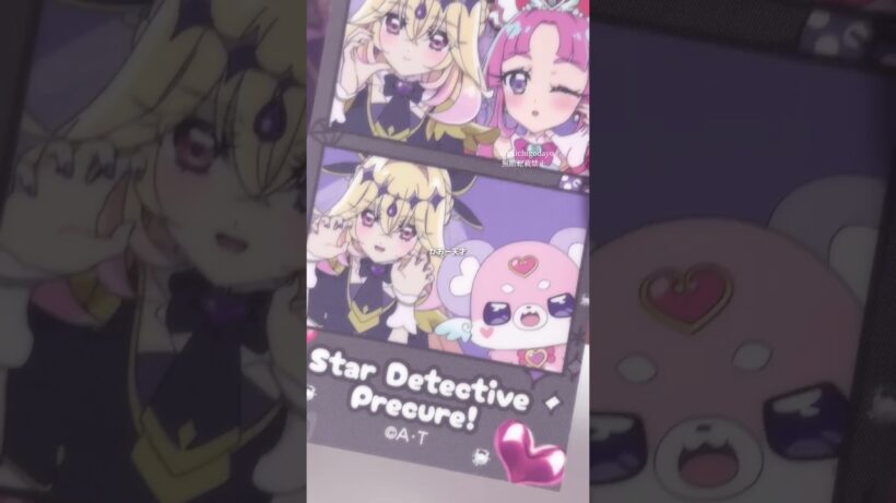 アルカナロッド買えるかな〜😭#たんプリ #名探偵プリキュア #プリキュア #キュアアルカナ #開封 #開封動画 #手元動画