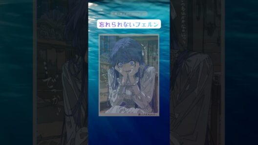 フェルン｢あれがあんなになるものなんですか！？｣ #葬送のフリーレン #frieren #アニメ #anime #shorts #反応集