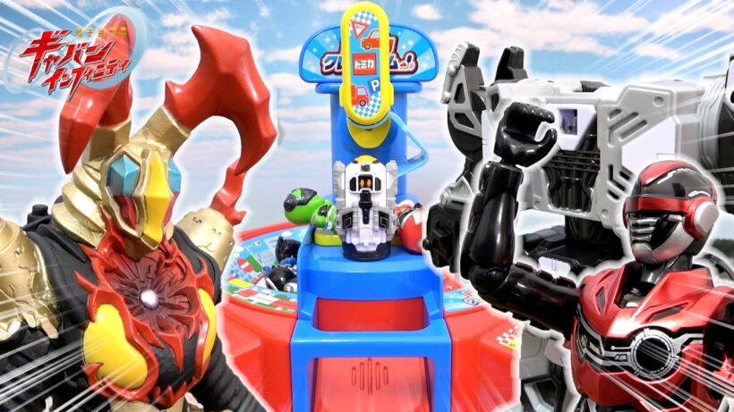 人形劇【超宇宙刑事ギャバン インフィニティ】ロボの頭が奪われた!!クレーンゲームでコスモギャバリオンGC-Rの頭を取り戻せ!!