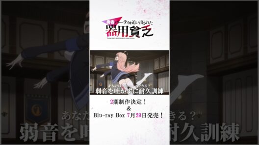 みんなは何ループできた？/『#器用貧乏』 #anime #アニメ #short #shortsfeed
