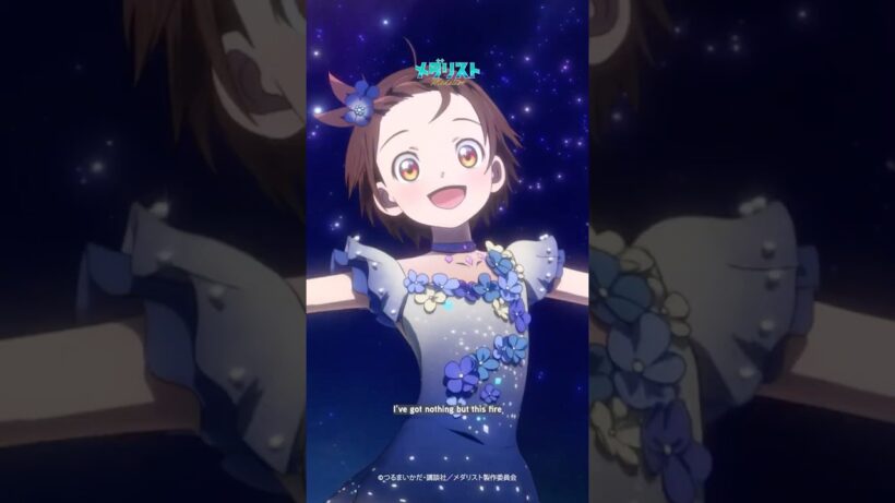#HANA「Cold Night」配信中！ TVアニメ『メダリスト』第2期オープニング主題歌📺 ノンクレジット映像もチェック✅ #ColdNight #メダリスト