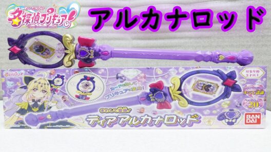 まわして変身！ ティアアルカナロッド レビュー 名探偵プリキュア！ Star Detective Precure Tear Arcana Rod Review