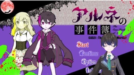 【ネタバレ注意】人外と？謎を解く。【アルネの事件簿】