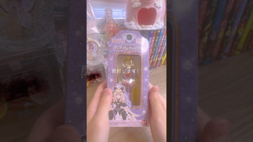 名探偵プリキュア ！ティアアルカナロッドをゲット！　#たんプリ　#名探偵プリキュア　#アルカナシャドウ　#ティアアルカナロッド　#ティアアルカナロッドミニチュアコレクション