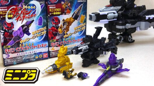 【ミニプラ】超宇宙刑事ギャバン インフィニティファーストキット ギャバリオンセイバー ＆ ギャバリオンドリル