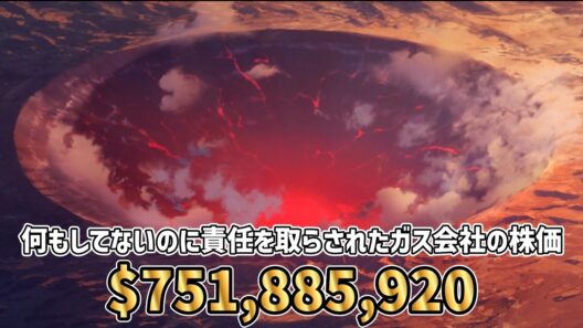 【被害総額】Fate/Strange Fakeの被害総額を算出してみた【ずんだもん解説】