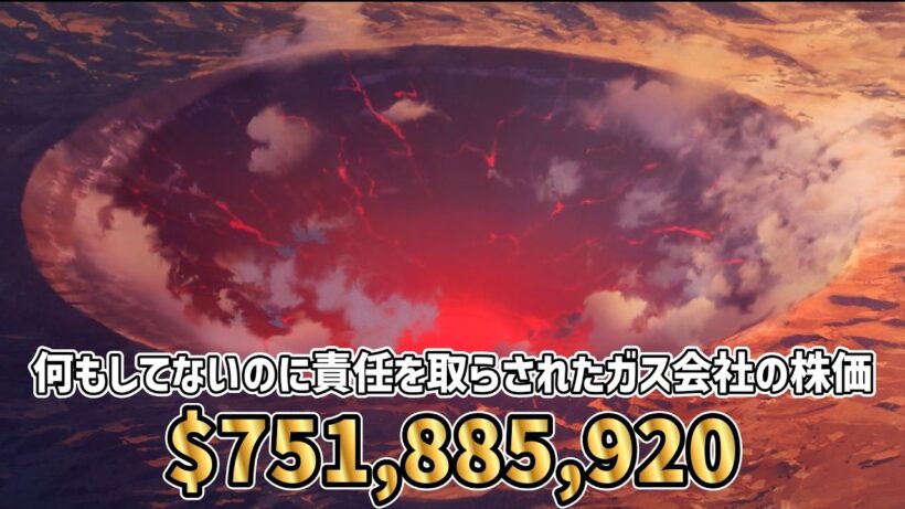 【被害総額】Fate/Strange Fakeの被害総額を算出してみた【ずんだもん解説】