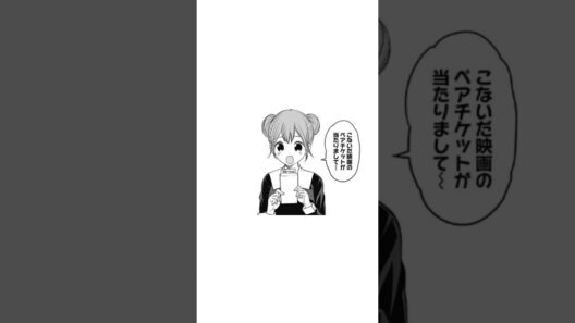 「どうにかしてコイツに告らせなければ！」#かぐや様は告らせたい