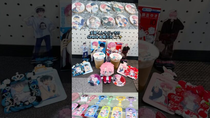 #多聞くん今どっち!? Gratte&展示会初日レポ✨| #坂口桜利 #オタ活 #推し活