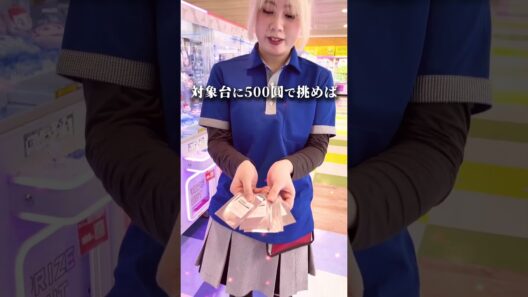 4/11(土)～「火喰鳥」アピナ限定景品登場！千社札プレゼントキャンペーン開催  #アピナ #火喰鳥 #ぼろ鳶