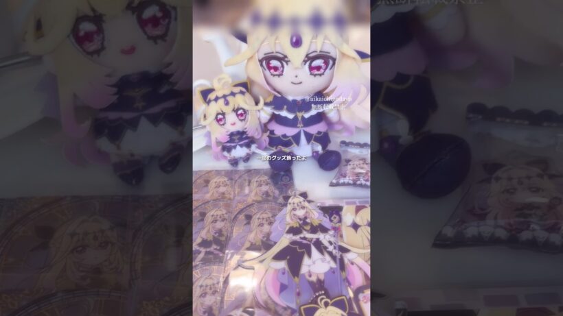 アルカナちゃん変身おめでとう#たんプリ #名探偵プリキュア #プリキュア #キュアアルカナ #アイプリ #ひみつのアイプリ #おねプリ #おねがいアイプリ #viog