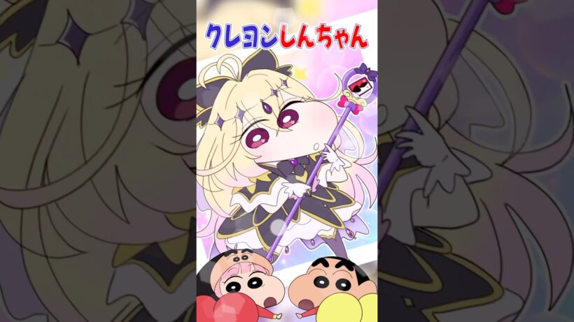 【名探偵プリキュア】キュアアルカナ・シャドウちゃんをクレヨンしんちゃん風に描いてみた