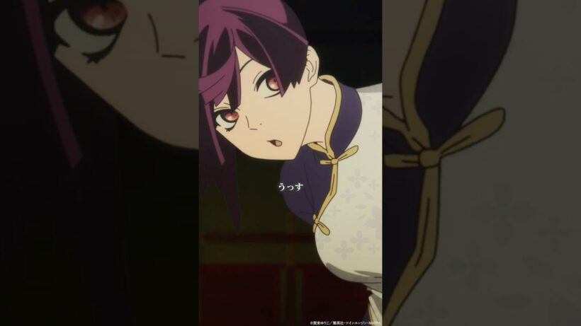 「うっす」｜『#地獄楽』第二十五話「終と始」より