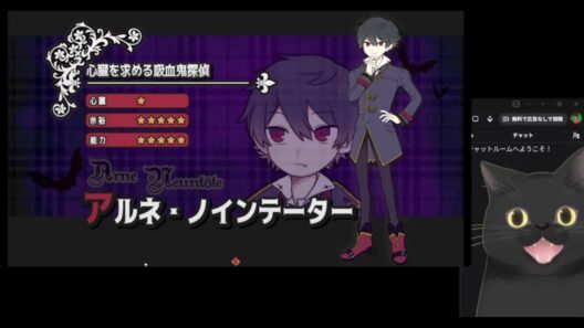 俺は人間をやめるぞ!!!!【アルネの事件簿 】