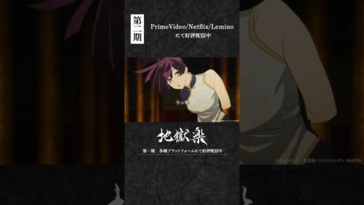 「うっす」｜『#地獄楽』第二十五話「終と始」より