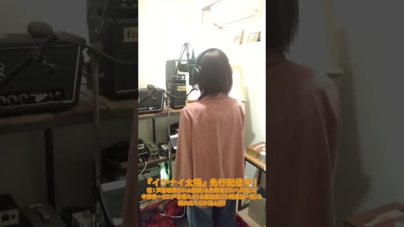 【REC風景】芦屋瑞稀(CV #山根綺)『イケナイ太陽』☀️🕶️先行配信中！｜TVアニメ「#花ざかりの君たちへ」BD Disc BOX＆DVD BOX 5/13発売！ #HanaKimi #anime