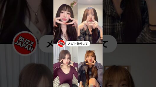 @BUZZJAPAN今日好き版 #TikTok2026#Shorts#メガネを外して#乃紫#正反対な君と僕