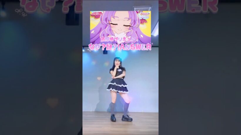 【踊ってみた】なぜ？謎？！ANSWER/名探偵プリキュア！ #anime #precure