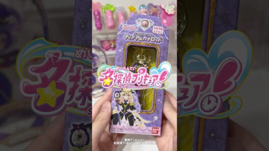 名探偵プリキュア！ミニチュアコレクション ティアアルカナロッド開封✨キュアアルカナ・シャドウにときめく🖤#precure #プリキュア #名探偵プリキュア #推し #推し活