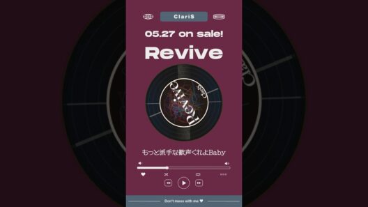 新曲「#Revive」配信中⚔️ぜひ沢山聴いてね！#ClariS #クラリス #勇者のクズ