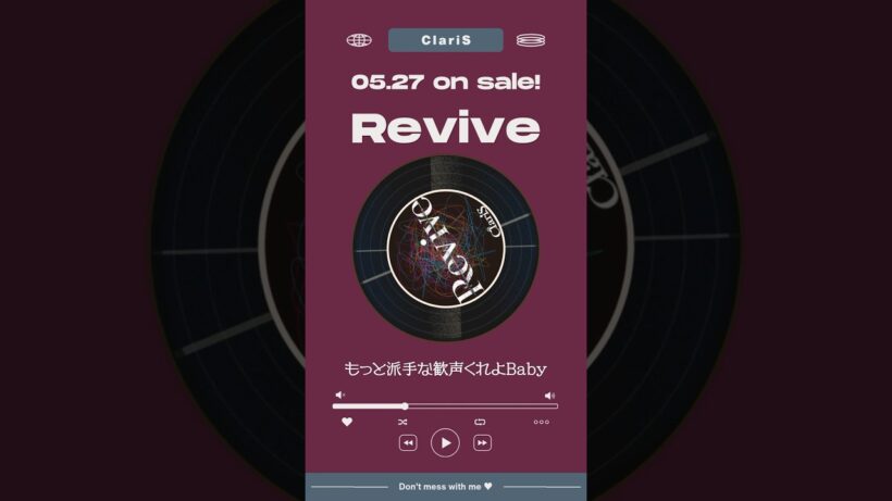 新曲「#Revive」配信中⚔️ぜひ沢山聴いてね！#ClariS #クラリス #勇者のクズ