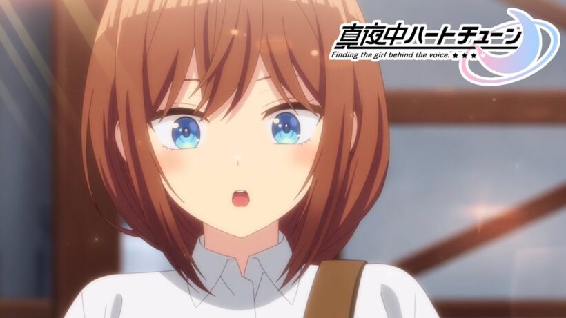 【マヨチュー】ask for the moon／井ノ華六花（CV.瀬戸桃子）【挿入歌】【真夜中ハートチューン】