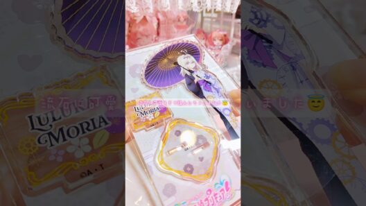 めいプリ最新話見ましたか？💞🪽#名探偵プリキュア #キュアアルカナ #推し#グッズ開封#手元動画#極楽湯#おすすめ