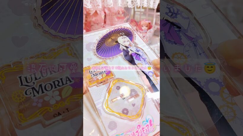 めいプリ最新話見ましたか？💞🪽#名探偵プリキュア #キュアアルカナ #推し#グッズ開封#手元動画#極楽湯#おすすめ