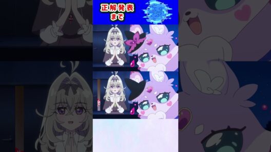 【名探偵プリキュア！】間違い探し！「パート57」上と下で間違いを見つけてね！【はんちゃんラボTV】 #名探偵プリキュア #プリキュア #たんプリ