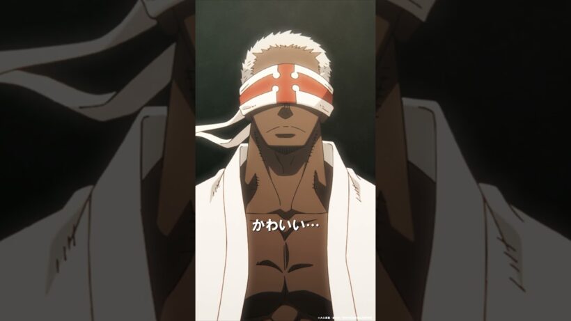 ―ずるい…―｜TVアニメ『炎炎ノ消防隊 参ノ章』は好評配信中💥 #炎炎ノ消防隊 #FireForce #アニメ #anime #shorts