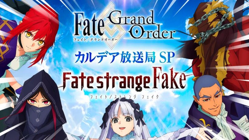 The Fate/Strange Fake Collab Event is REAL!【Fate/Grand Order】