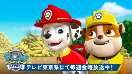 パウ・パトロール | ラブルとマーシャルのいちばん勇気あるシーン！🐾 | ラブル＆クルー | テレビ東京系にて放送中