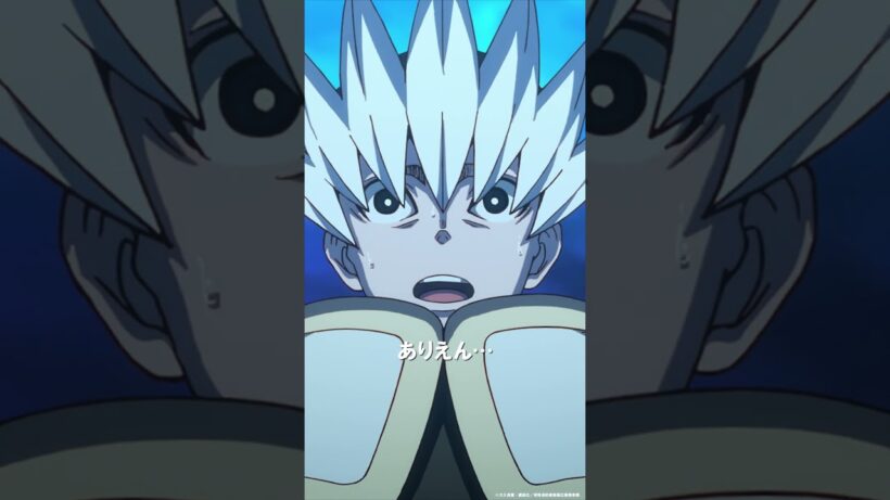 ―後は頼んだぜ‟救世主(ヒーロー)”！！―｜TVアニメ『炎炎ノ消防隊 参ノ章』は好評配信中💥 #炎炎ノ消防隊 #FireForce #アニメ #anime #shorts