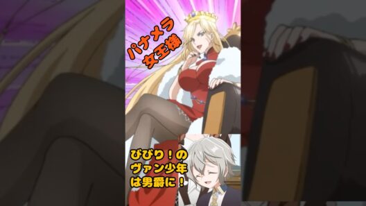 TVアニメ「 お気楽領主の楽しい領地防衛～9話」連射式機械弓最高！！