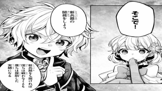 【異世界漫画】お気楽領主の楽しい領地防衛 〜生産系魔術で名もなき村を最強の城塞都市に〜 1~57【マンガ動画】