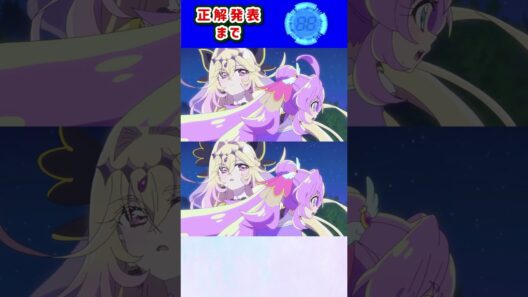 【名探偵プリキュア！】間違い探し！「パート59」上と下で間違いを見つけてね！【はんちゃんラボTV】 #名探偵プリキュア #プリキュア #たんプリ