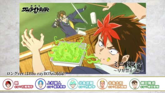 【サムライトルーパー】ショート版ミニドラマ ep07 v1