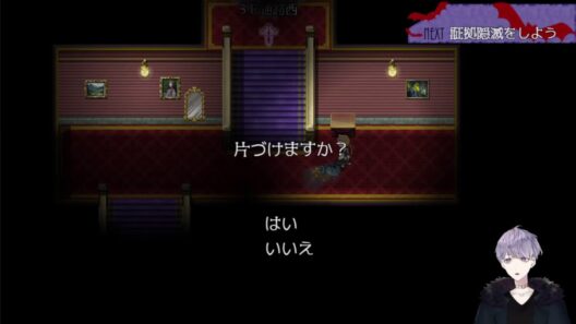 アルネの事件簿やる　3
