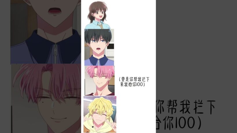 😅😅😅 #多聞くん今どっち