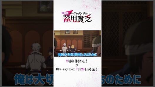 でもかわいい/『#器用貧乏』 #anime #アニメ #short #shortsfeed