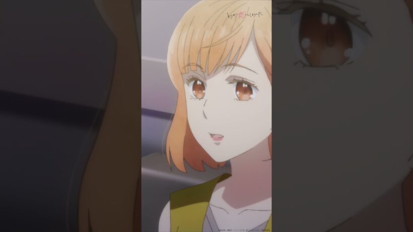 オペ室から出てきた深は水帆に…  | TVアニメ『どうせ、恋してしまうんだ。』第23話-3