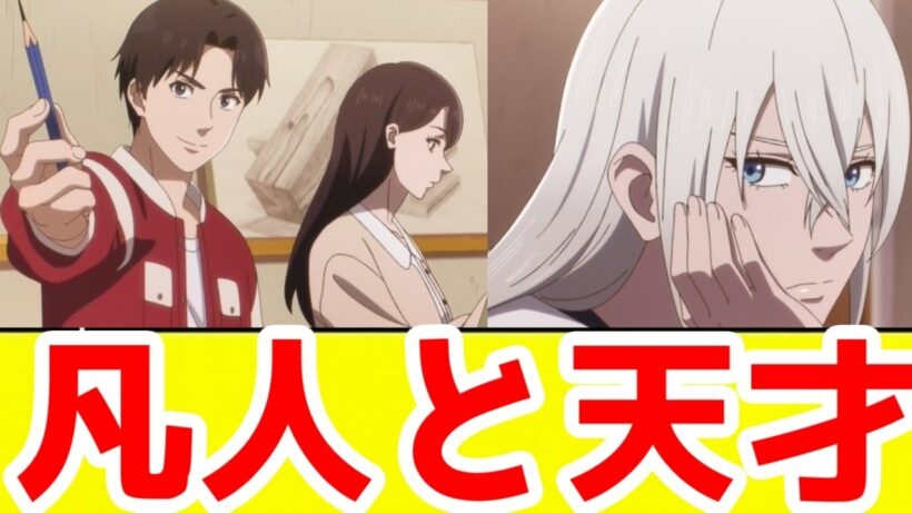 【左ききのエレン1話～2話感想】天才アニメ制作会社になれなかったシグナルエムディへ【2026年春アニメ】